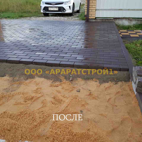 Тротуарная плитка в Можайске