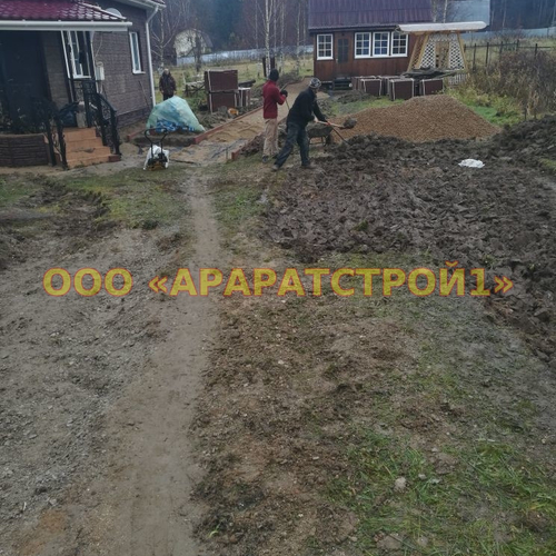 Тротуарная плитка в Можайске